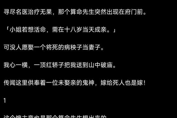 命格中的硬命：如何理解这一命理特征及其影响