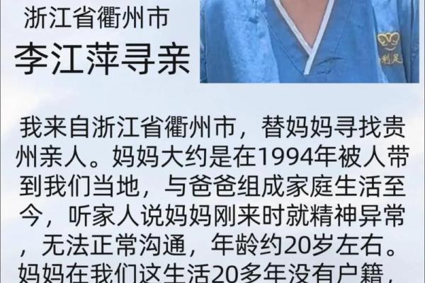1973年出生的人：探秘其五行命理与人生轨迹