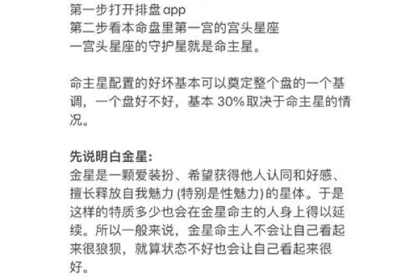 命由己造，运由己行——探讨“名”与“命”的关系