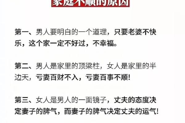 命由己造，运由己行——探讨“名”与“命”的关系