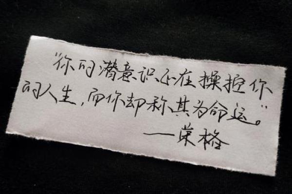 11986年命运解读:探索未来的奥秘与人生的选择 11986年命运解读:探索未来的奥秘与人生的选择
