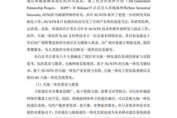 11986年命运解读:探索未来的奥秘与人生的选择 11986年命运解读:探索未来的奥秘与人生的选择