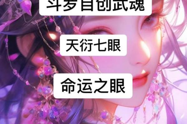 探索19760405出生之人的命运与性格魅力