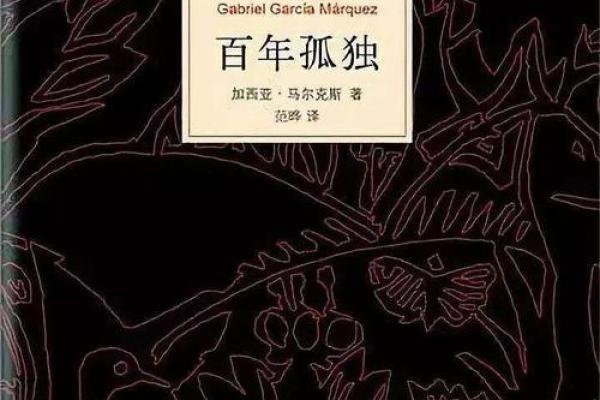 探寻1976年土命人的命运缺失与补救之道 探寻1976年土命人的命运缺失与补救之道