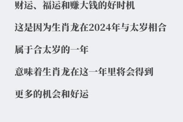 1988年属什么命?解密属龙人的性格与命运! 1988年属什么命?解密属龙人的性格与命运!