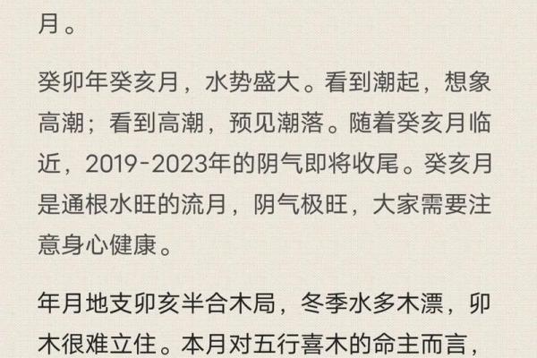 木命人为何偏爱水命人的深层解析 木命人为何偏爱水命人的深层解析
