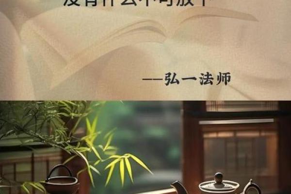 19901013命理解析：揭示人生的机遇与挑战