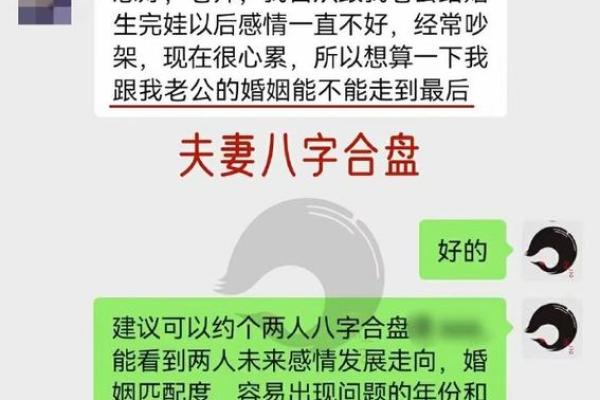正正官格男命：理想人生伴侣的选择与解析