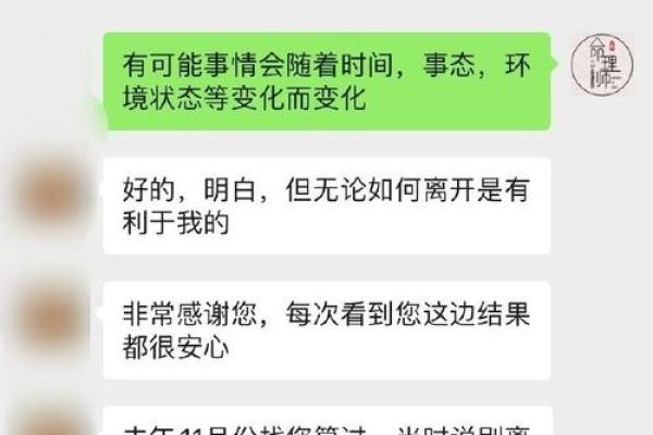 兔年出生的命运解析：揭秘兔子代表的五行特性与人生轨迹