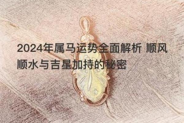 2023年2月15日出生的命运解析：运势、性格与发展方向