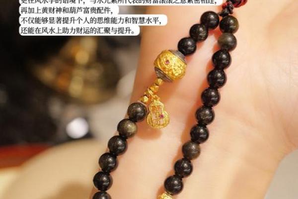 五行颠倒之命：神秘命理中的珍贵宝藏