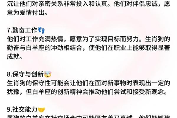2023年属相与命理：揭秘兔年带来的运势和命运变化