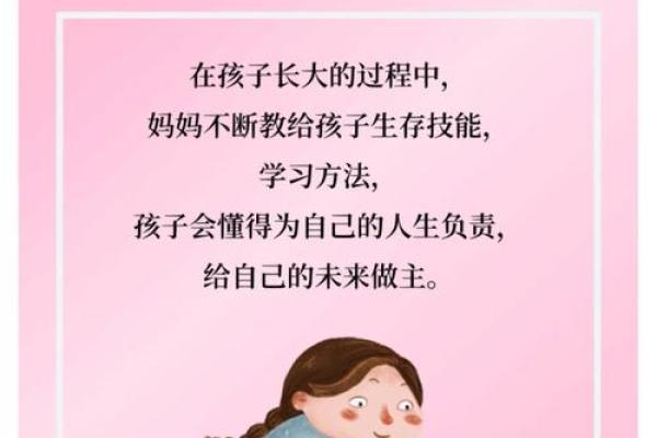 一九六一年出生的人命运解析：性格与人生轨迹的深度剖析
