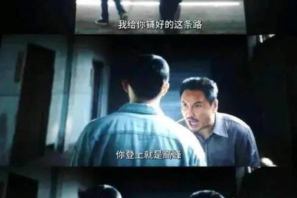 1987年：火兔的命运与人生之路探究