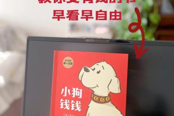 2018年星辰运势解析：如何让命运之星照亮你的人生旅程
