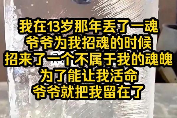揭开汉字命格的神秘面纱：12种命格解析及其实用价值