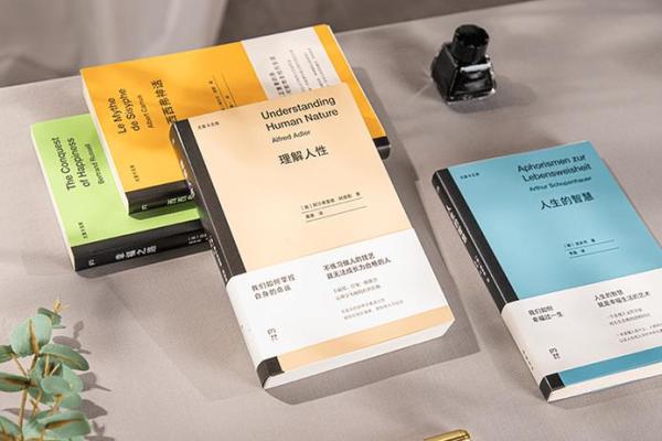 探索12月28日生日命理：命运的独特轨迹与人生哲学
