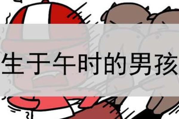 探索19970222出生者的命运与性格特征