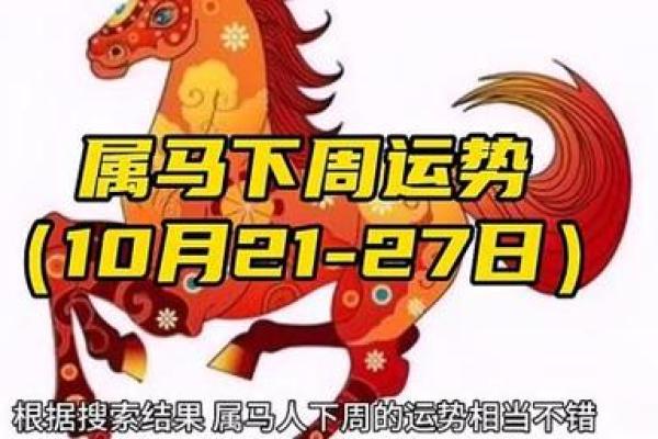 11月牛命解析：探寻牛年出生者的命运与运势