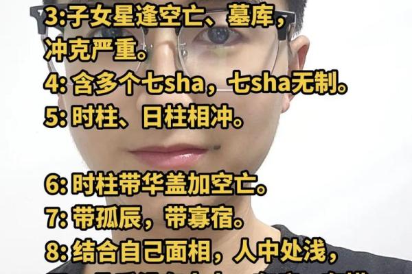 1961年属什么命？揭秘这一年的独特命理与人生智慧！