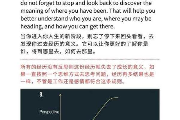 基因决定命运：探索遗传密码对人生走向的影响