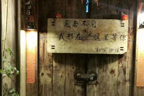 1958年的命运：一段转折与创造的岁月