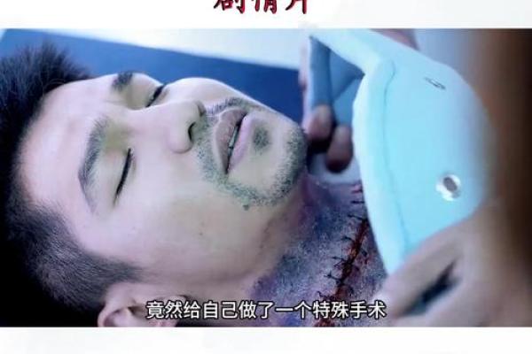 探索“东西男命余5”的人生密码与命运解读