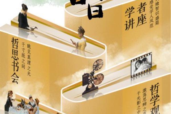 解密19961213:探索命运之路与人生哲学的交织 解密19961213:探索命运之路与人生哲学的交织