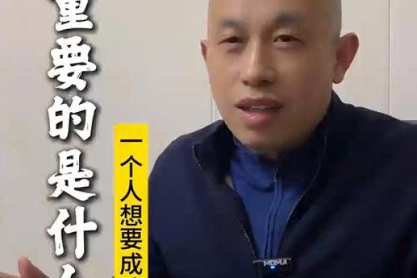 命里无贵人相助,解密命运的深层次含义与自我奋斗的重要性 命里无贵人相助,解密命运的深层次含义与自我奋斗的重要性