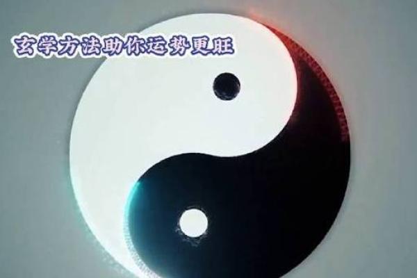 火命之家：如何巧妙布局家居来助旺命理运势？