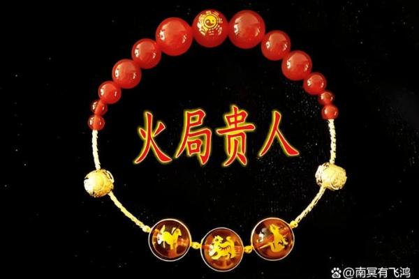 属猪火命与最佳命格的完美结合:揭秘火属性的搭配法则 属猪火命与最佳命格的完美结合:揭秘火属性的搭配法则