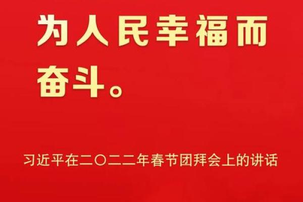 命里无贵人相助,解密命运的深层次含义与自我奋斗的重要性 命里无贵人相助,解密命运的深层次含义与自我奋斗的重要性