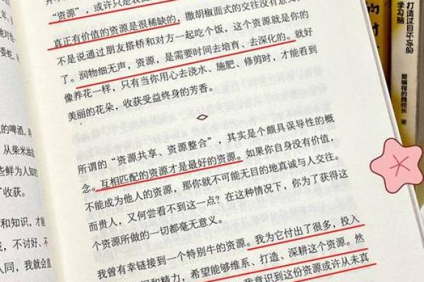 2023年虚岁55岁:命运的智慧与人生的启示 2023年虚岁55岁:命运的智慧与人生的启示