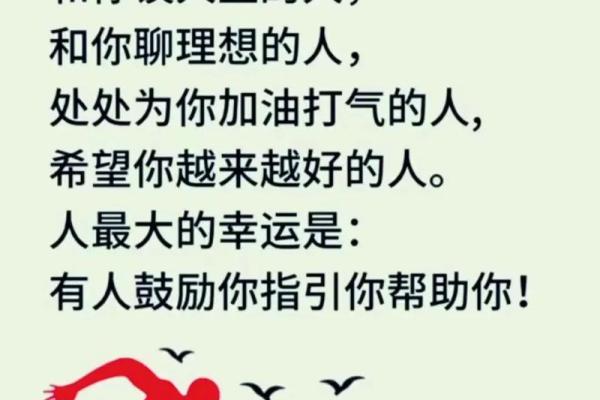 命占四个贵:揭秘命理中的贵人之道与人生智慧 命占四个贵:揭秘命理中的贵人之道与人生智慧