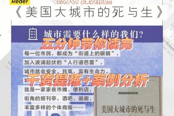 《深入解析19981010出生的命运与人生轨迹》