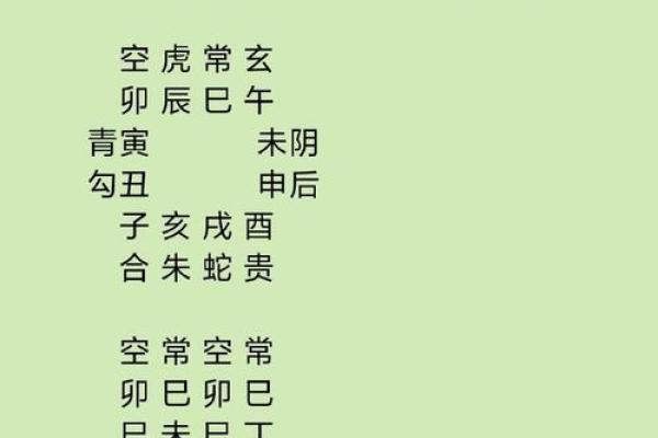 1991年出生的男性,三元命解析与人生启示 1991年出生的男性,三元命解析与人生启示
