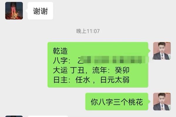 解密19995.17:命理与人生的奇妙交汇 解密19995.17:命理与人生的奇妙交汇