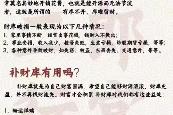 童子命与童子替身：探索命理与心灵的深层联系