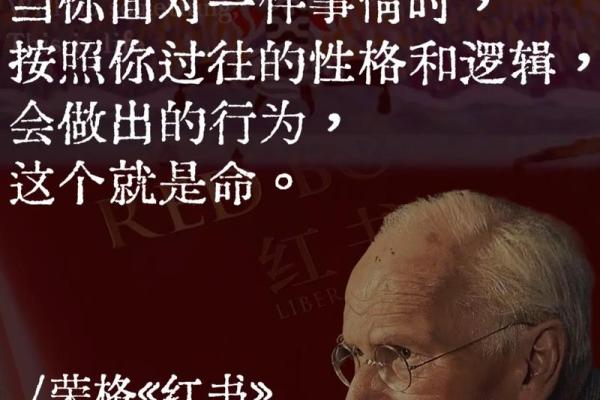 什么都吃的人，什么命？揭示饮食与生命的关系