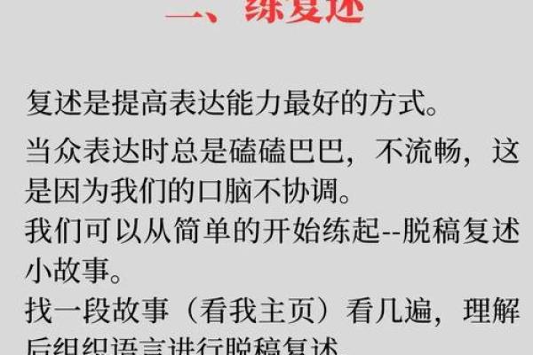 什么都吃的人，什么命？揭示饮食与生命的关系