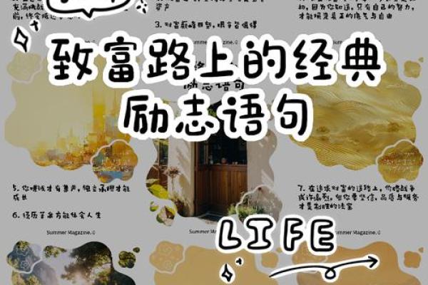 浅析三两女命:财富与情感的机遇之路 浅析三两女命:财富与情感的机遇之路