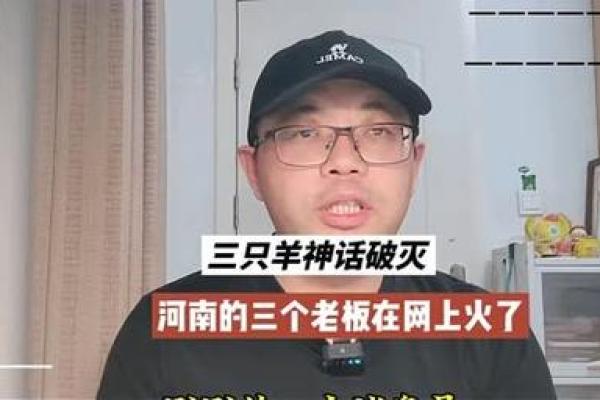 乙未天上火羊命：火羊的性格与命运探秘