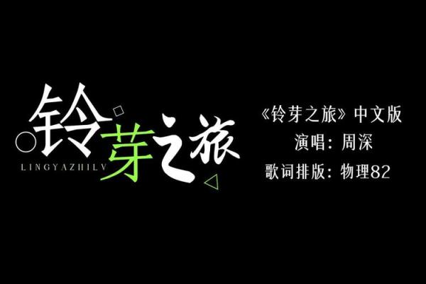 19920211：探寻这一天的命运与人生哲学之旅