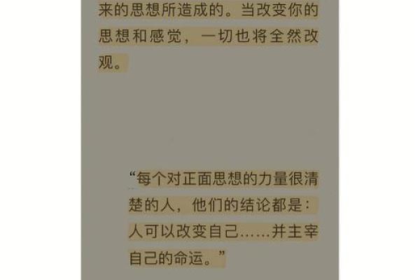 根据什么会什么,探索命运的奇妙法则 根据什么会什么,探索命运的奇妙法则