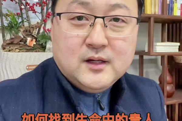探讨水命人的贵人缘分:如何识别与利用身边的贵人资源 探讨水命人的贵人缘分:如何识别与利用身边的贵人资源