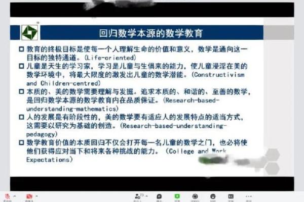 命是什么——探寻生命的意义与价值