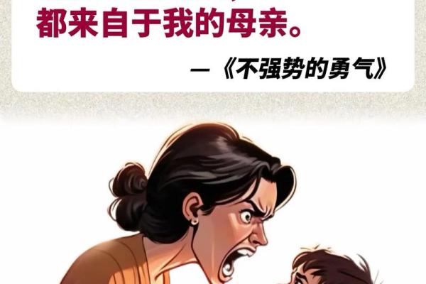 嘴巴大的男人：命运与性格的有趣对照