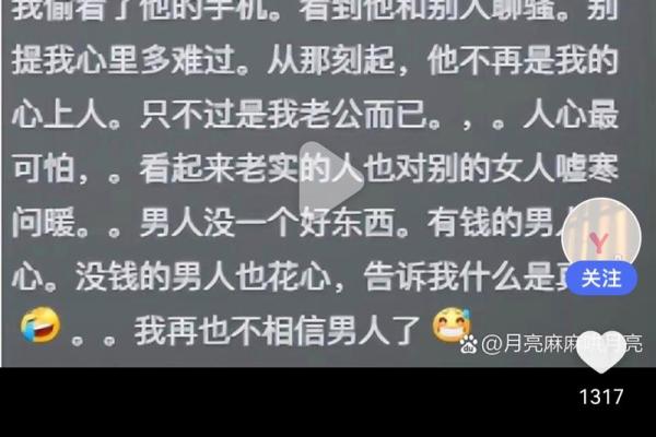 嫁什么老公，什么命才好？选择伴侣的智慧与幸福的关键！