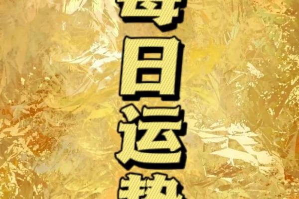 解密七两七钱命:如何理解与运势的深层次关联 解密七两七钱命:如何理解与运势的深层次关联