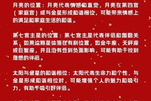 根据命格分析,女孩最佳命格对生活的影响深远与启示 根据命格分析,女孩最佳命格对生活的影响深远与启示